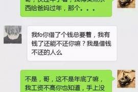 通川遇到恶意拖欠？专业追讨公司帮您解决烦恼