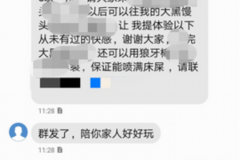 通川如果欠债的人消失了怎么查找，专业讨债公司的找人方法