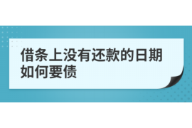 通川通川的要账公司在催收过程中的策略和技巧有哪些？